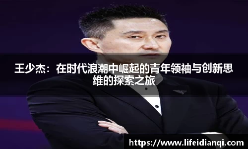 小艾电竞官网