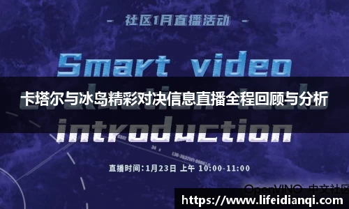 小艾电竞官网