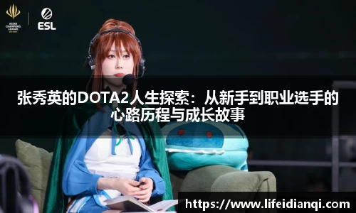 小艾电竞官网