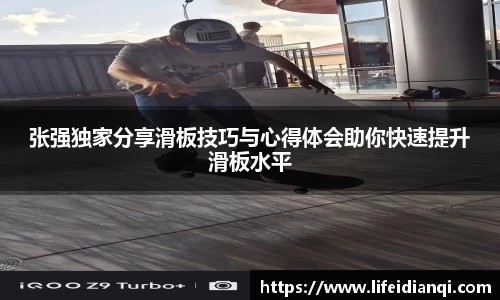 小艾电竞