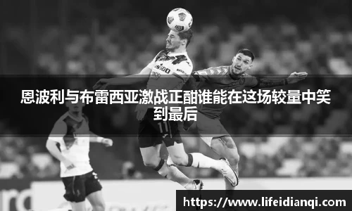 小艾电竞官网